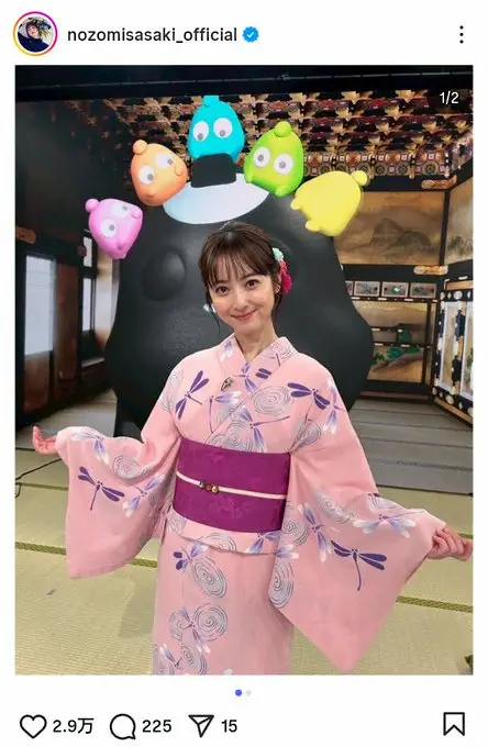【芸能】佐々木希　浴衣姿にファンもん絶「お人形さんレベルで美しすぎる」「可愛いが溢れてる」の声